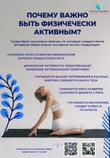 Активные виды спорта продлевают годы и делают их счастливее